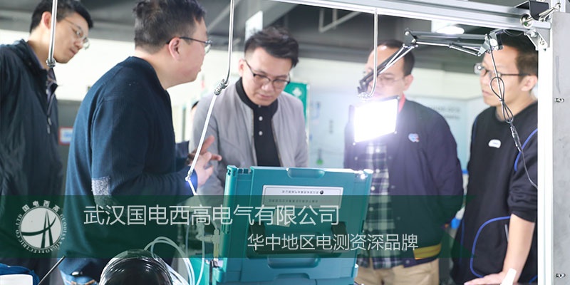 【硬核裝備 破浪而來】國電西高精彩亮相全國石油石化采購與供應(yīng)鏈技術(shù)交流大會(huì)