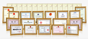 資質(zhì)榮譽證書