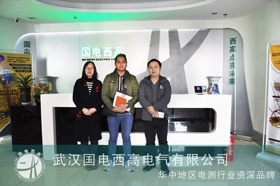 菲律賓客戶(hù)再次到訪(fǎng)國(guó)電西高