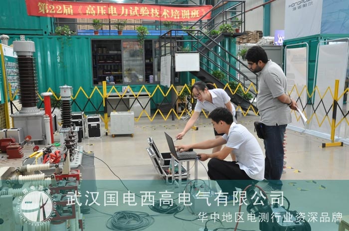 國(guó)電西高迎來(lái)巴基斯坦工程師來(lái)訪(fǎng)