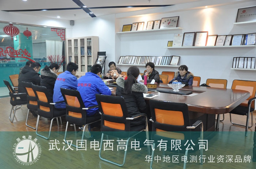 國(guó)電西高又獲三大管理體系認(rèn)證