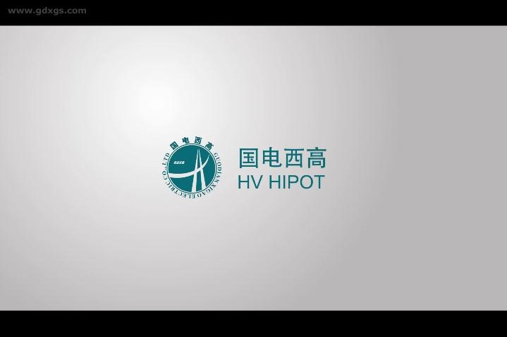 國(guó)電西高企業(yè)宣傳片