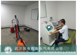 國電西高為華馳電氣調(diào)試無局放成套試驗(yàn)裝置 國電西高為華馳電氣調(diào)試無局放成套試驗(yàn)裝置