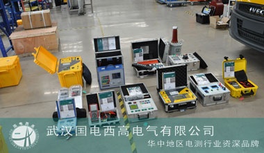 國(guó)電西高成功發(fā)貨吉林一批設(shè)備