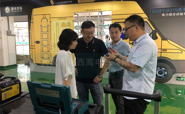 山東客戶(hù)到訪國(guó)電西高考察