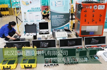 廣西客戶采購(gòu)國(guó)電西高一批高壓測(cè)試設(shè)備