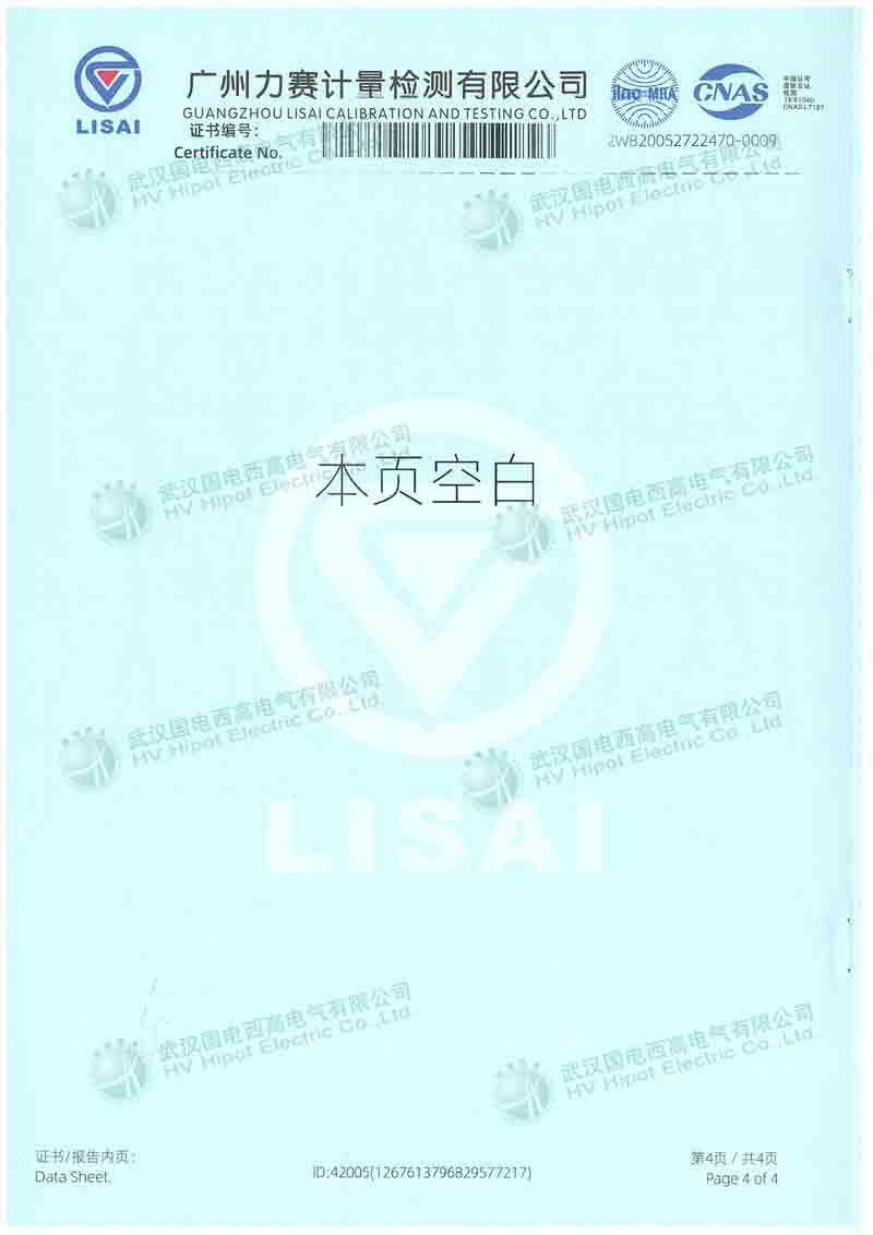 變壓器有載開關(guān)測試儀