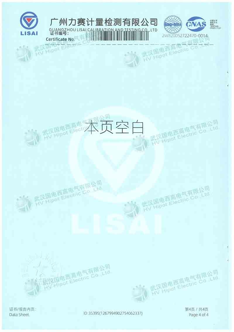 數(shù)顯耐壓試驗(yàn)裝置GDYD-1010D