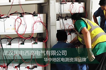 國(guó)電西高前往湖南懷化提供調(diào)試服務(wù)