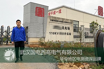 國(guó)電西高前往三門(mén)峽提供調(diào)試服務(wù)