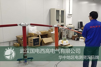 國(guó)電西高前往西安提供調(diào)試服務(wù)