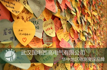 國(guó)電西高集體參觀抗疫展覽 感受抗疫精神