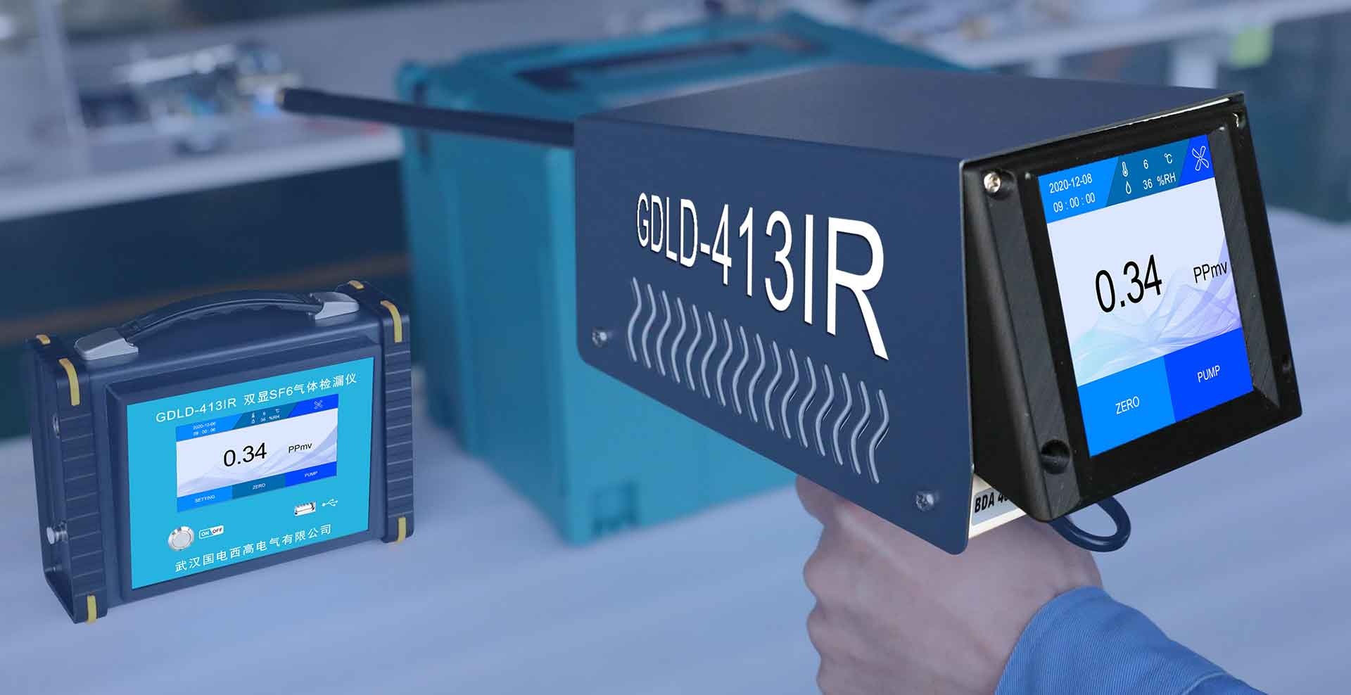 國(guó)電西高-四川SF6檢漏儀