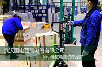 山東客戶采購國(guó)電西高一批高壓試驗(yàn)設(shè)備