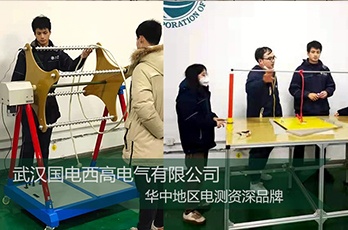 國(guó)電西高前往重慶提供調(diào)試服務(wù)