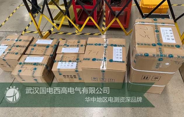 江蘇老客戶采購國電西高一批高壓試驗(yàn)設(shè)備