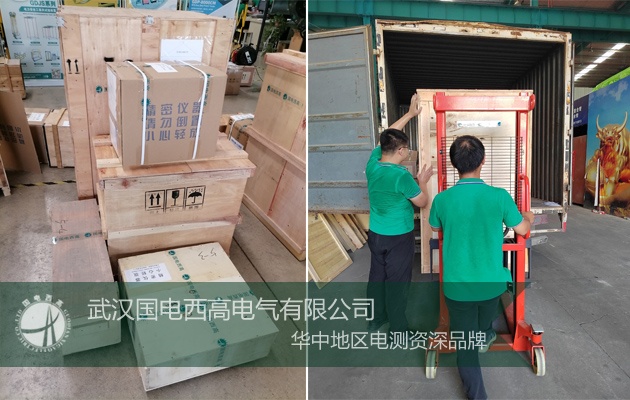 國電西高成功向山東發(fā)貨一批高壓試驗設(shè)備 實力獲肯定