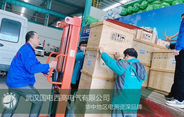 客戶至上、全力以赴！國電西高成功向山西發(fā)貨一批高壓試驗設備