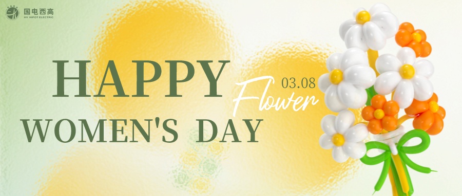 婦女節(jié) | 暖心福利，致最美的你們！