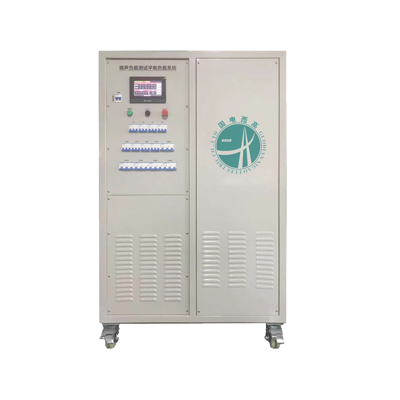 GDNBJP補償柜噪聲負載測試平衡系統(tǒng)