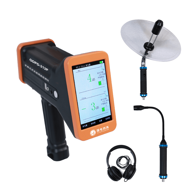 GDPD-313P/314P手持式開關(guān)柜局放檢測(cè)儀
