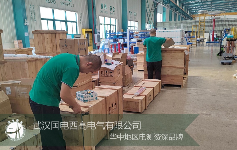 專注品質(zhì)，火力全開！國(guó)電西高成功向江西發(fā)貨一批高壓試驗(yàn)設(shè)備