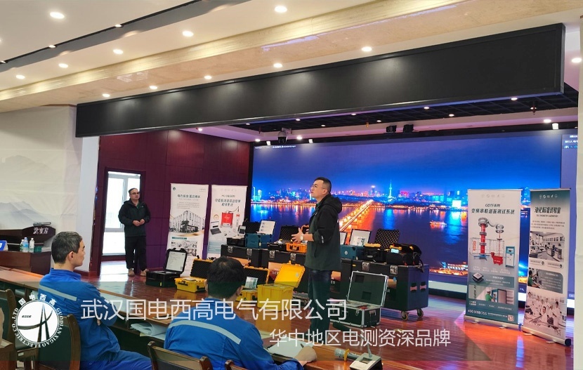 產(chǎn)品巡演 |國電西高新疆產(chǎn)品巡演圓滿落幕！