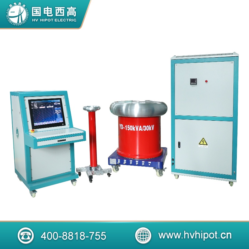 智能工頻耐壓試驗(yàn)系統(tǒng)GDYD-A-150kvA30kV 智能工頻耐壓試驗(yàn)裝置