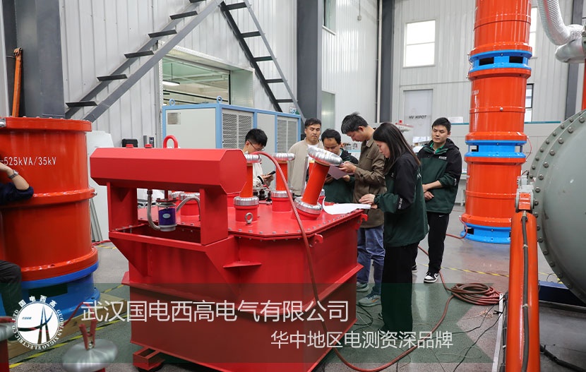 再創(chuàng)佳績！GDYT-300kW/2600KVA/500KV無局放試驗裝置驗收通過
