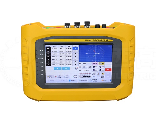 手持式繼電保護(hù)測試儀
